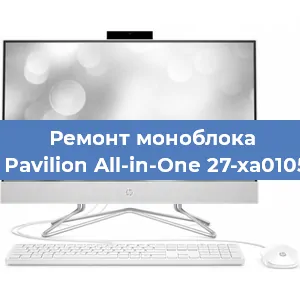 Ремонт моноблока HP Pavilion All-in-One 27-xa0105ur в Новосибирске